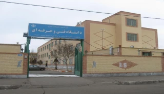 Sarab Men’s Technical and Vocational College