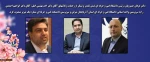 روابط عمومی آموزشکده فنی و حرفه ای سراب 2