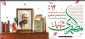 هفته بزرگداشت مقام معلم و آموزش گرامی باد.