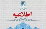 ثبت نام آزمون پذیرش کاردانی ویژه دانشگاه ملی مهارت آغاز شد  2